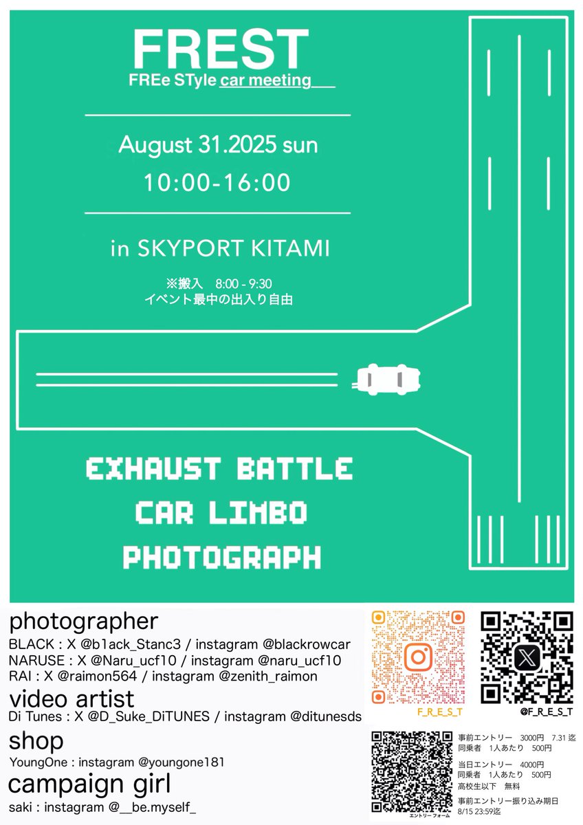 F_R_E_S_T's tweet image. こちらでの更新滞っておりました。
申し訳御座いません。
FREST開催は8/31で決定しております。
1枚目がフライヤーのデータで、確定情報です。
ご確認よろしくお願いします!