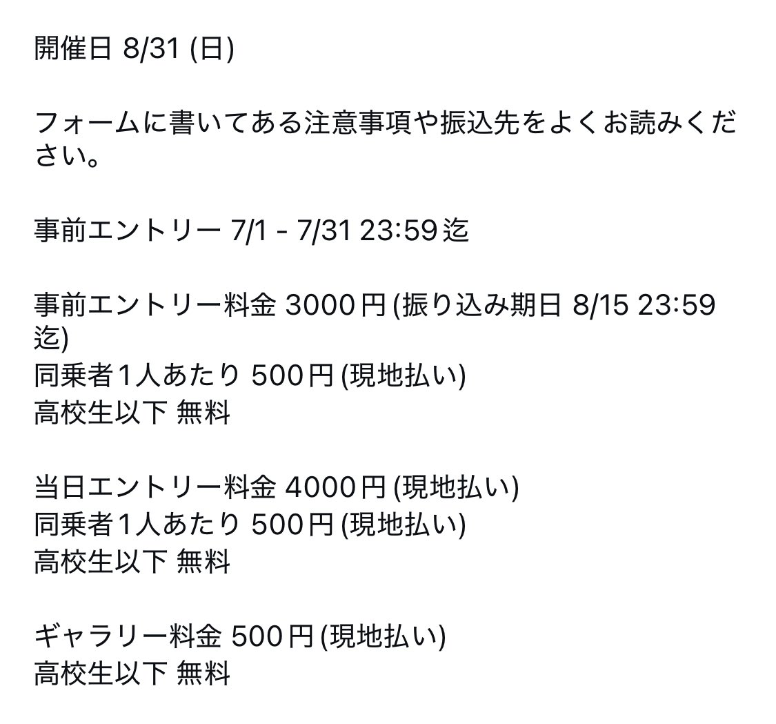 F_R_E_S_T's tweet image. こちらでの更新滞っておりました。
申し訳御座いません。
FREST開催は8/31で決定しております。
1枚目がフライヤーのデータで、確定情報です。
ご確認よろしくお願いします!