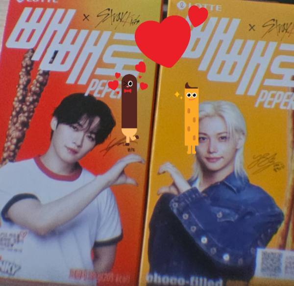 #빼빼로 #페어포즈챌린지 #스트레이키즈 #Straykids #pepero peperoevent.com