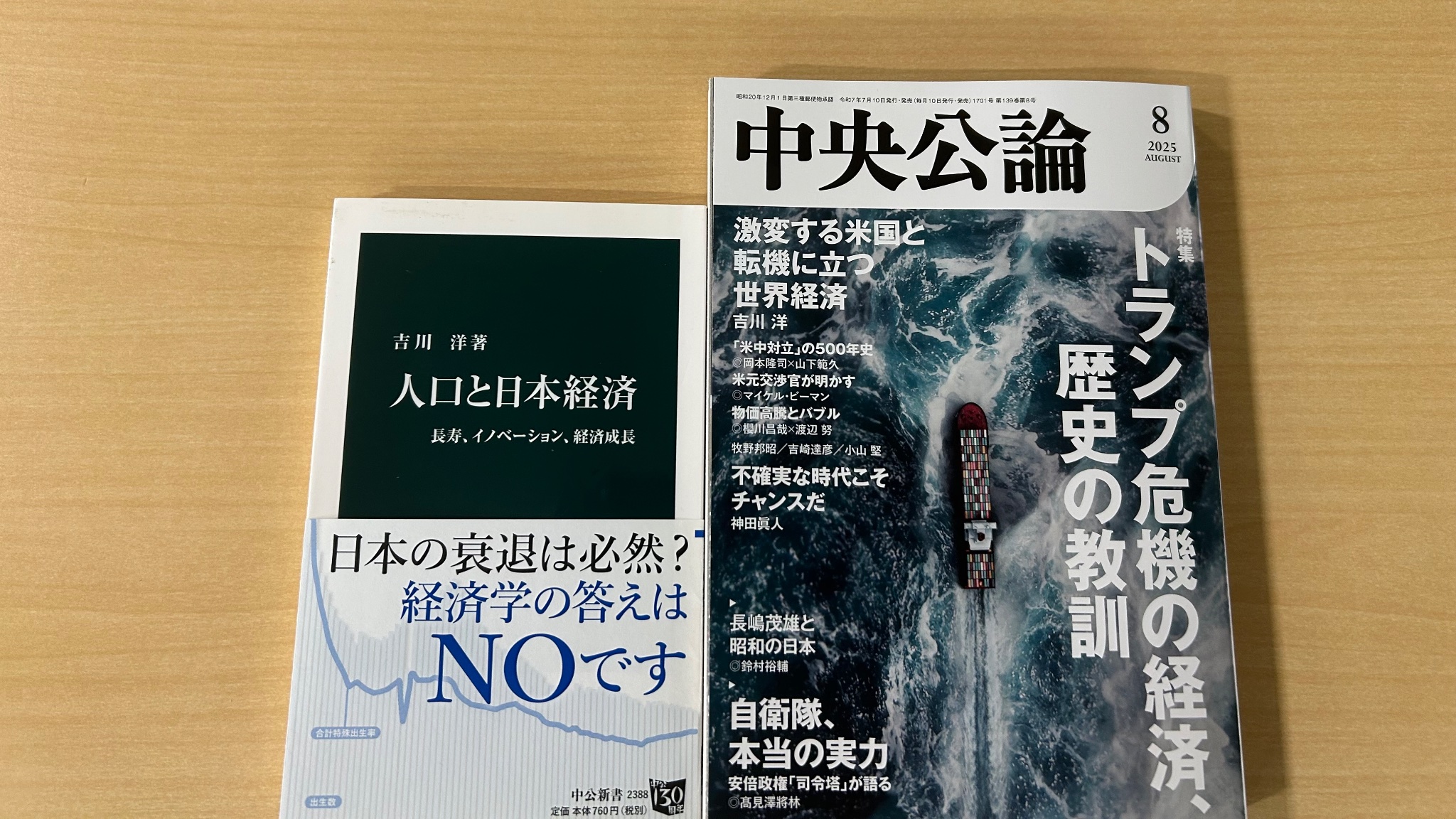 中国地震考察団 講演論文集 中国昔話集 (1) (東洋文庫 761) | 馬場 英子 |本 | 通販 | Amazon
