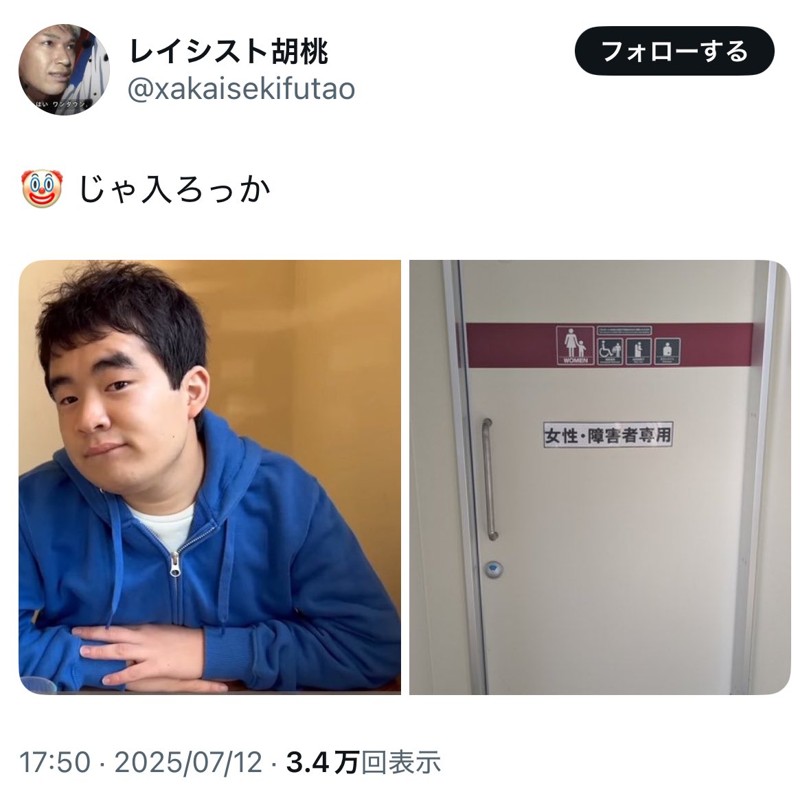 348752a's tweet image. 