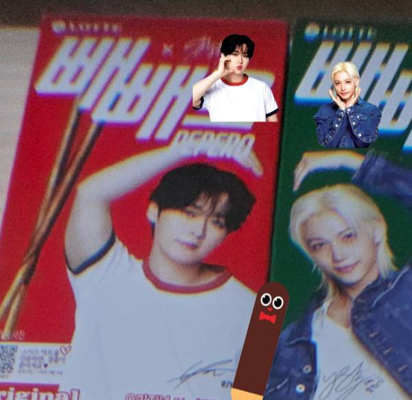 #빼빼로 #페어포즈챌린지 #스트레이키즈 #Straykids #pepero peperoevent.com