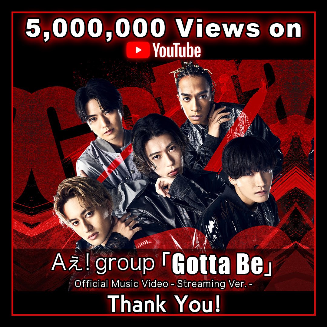Aぇ！group Aぇ! group (@Aegroupofficial) / X