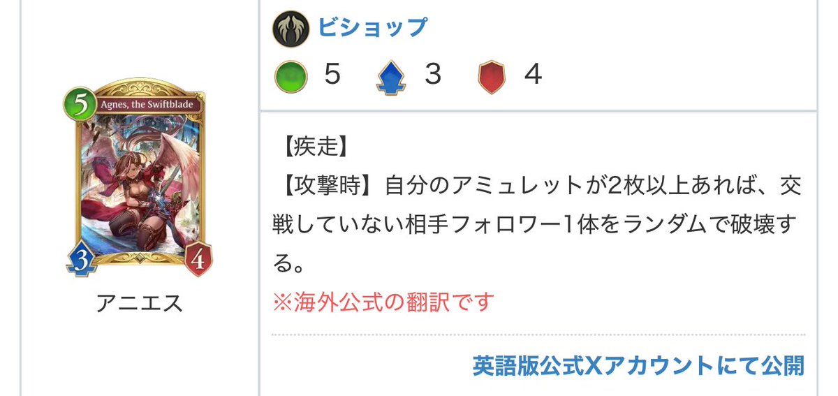 ビショで下がってビショでダイヤまでいきました💎

17日から新弾開始なんで滑り込みでダイヤ行けてよかった、1番幽閉期間が長かったのはルビー帯、次は守護ビショップ組んでみようかな。

新弾アニエス復活嬉しい