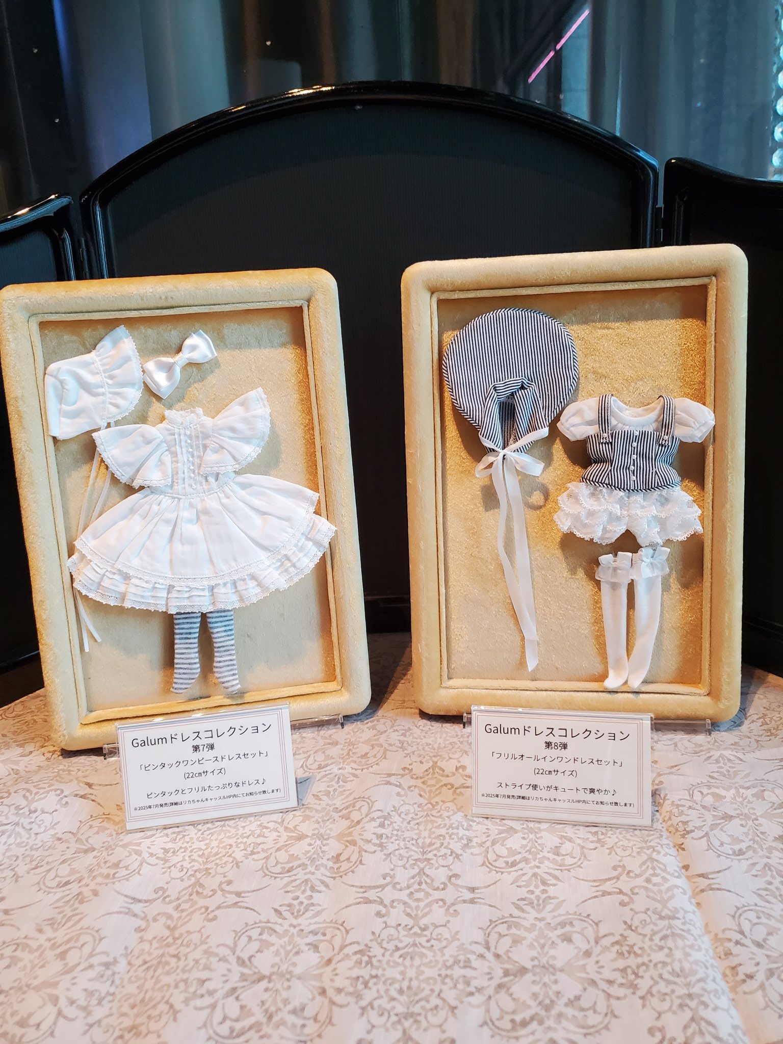 リカちゃん　キャッスル　galum ドレス　コレクション　ドットチュール　新品 リカℂʰäⁿꕤ୭*🤎 Galumドレスコレクション-1 ハイウェスト