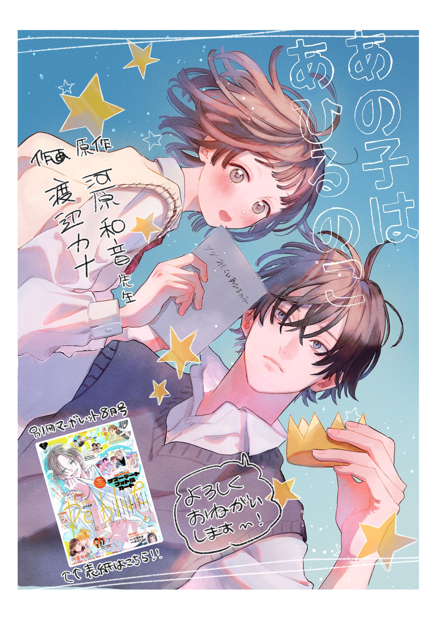 星見SK (@Hoshimi1616) / X