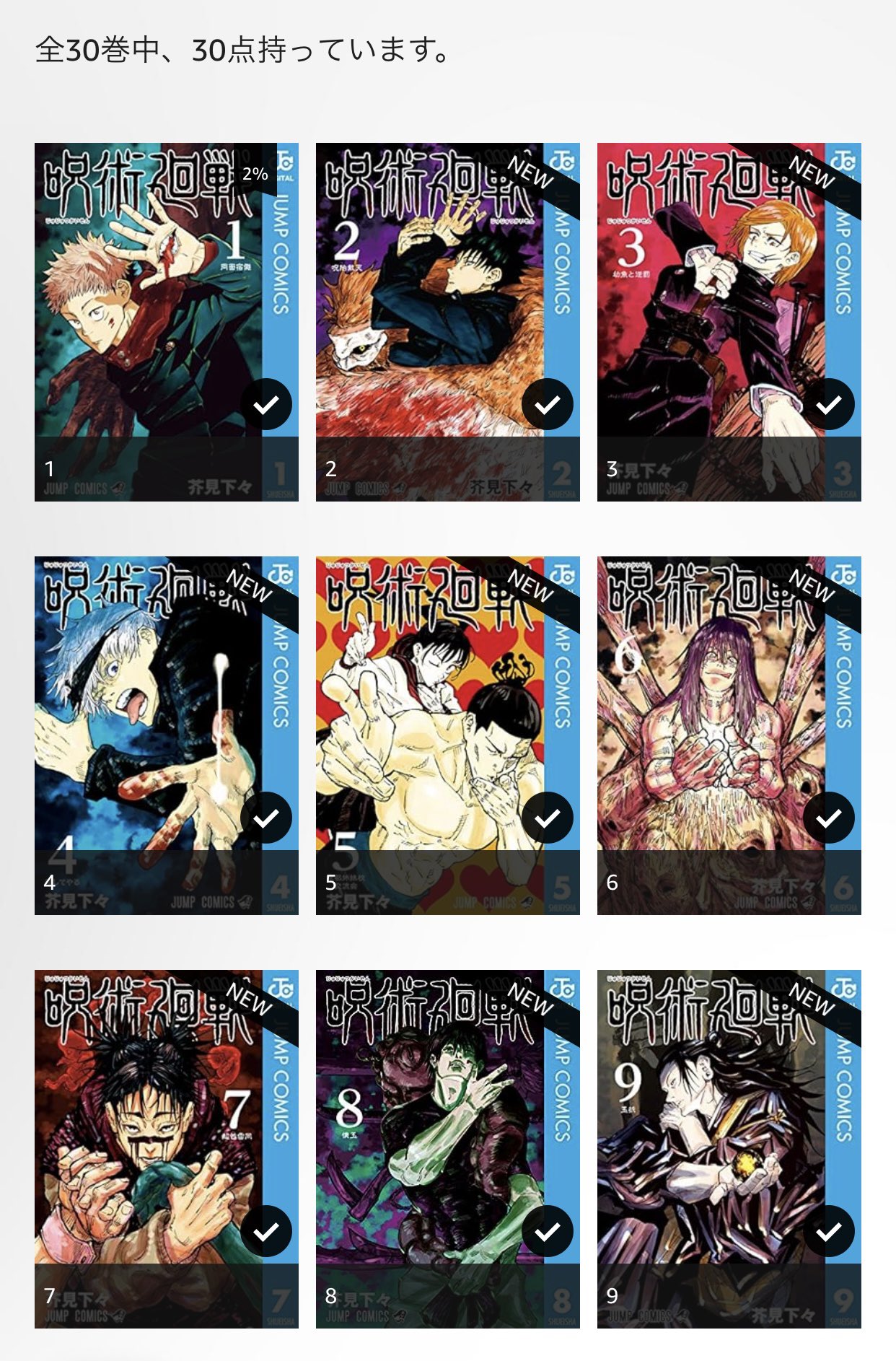 漫画 セット まとめ売り 漫画セット - メルカリ