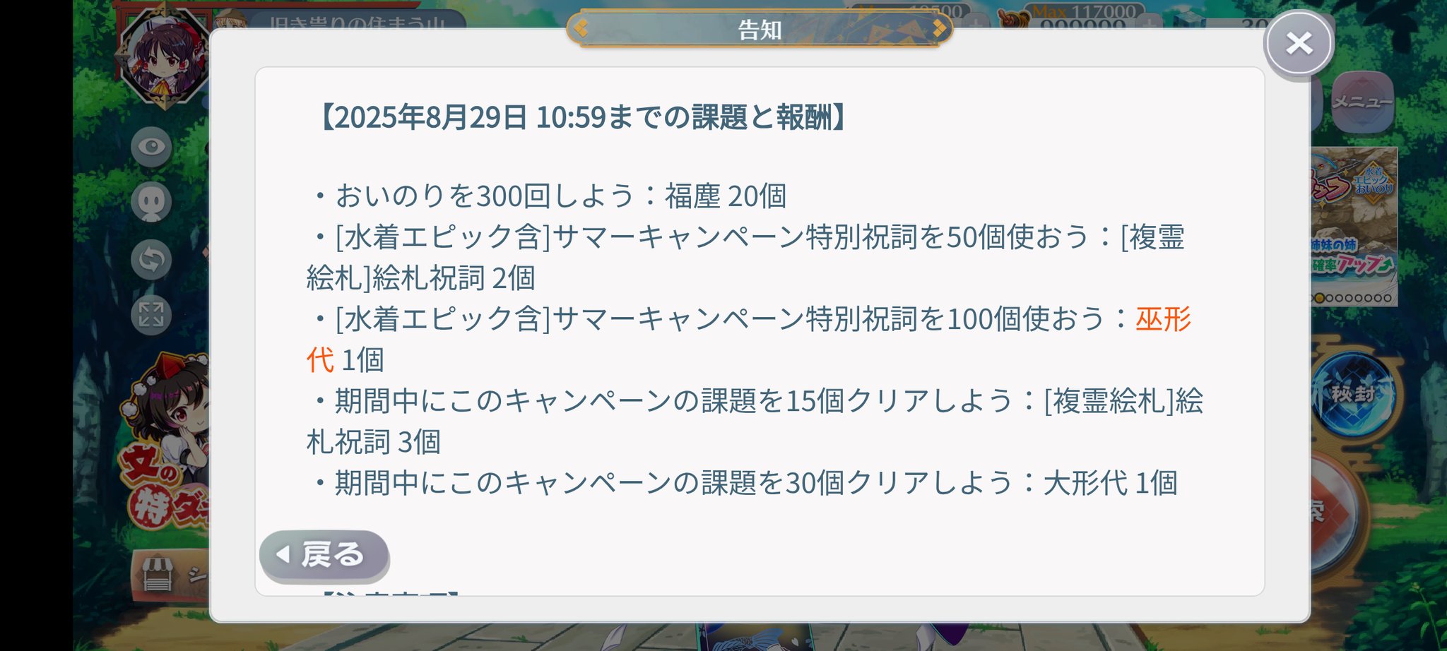 ♡ ワルン 様、専用♡※他の方はご遠慮ください‼️ 偽〆(める) on X: 
