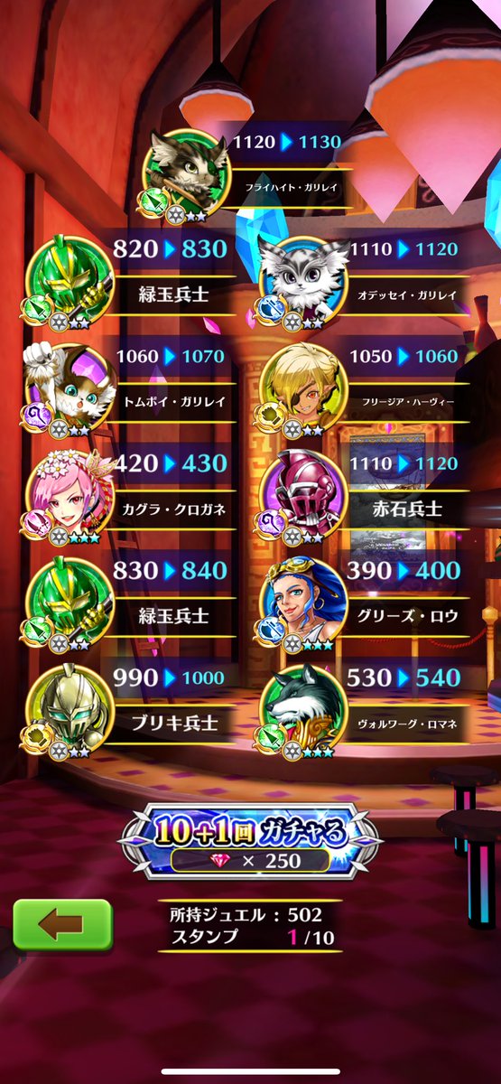 silverbabacat's tweet image. 祝㊗️白猫プロジェクト11周年
今回は神引きが来たーっ!スタールーンも自分にしてはザクザク気味で嬉しい限り。
しかし1番狙いのアステリアが!アステリアが来ない😭
#白猫プロジェクト