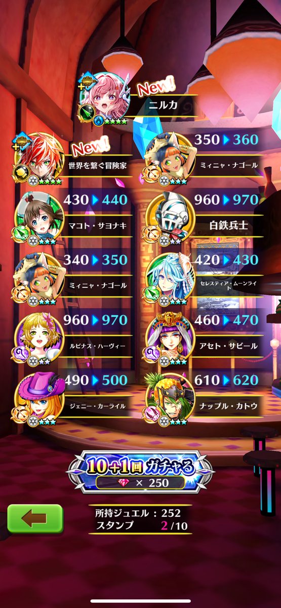 silverbabacat's tweet image. 祝㊗️白猫プロジェクト11周年
今回は神引きが来たーっ!スタールーンも自分にしてはザクザク気味で嬉しい限り。
しかし1番狙いのアステリアが!アステリアが来ない😭
#白猫プロジェクト