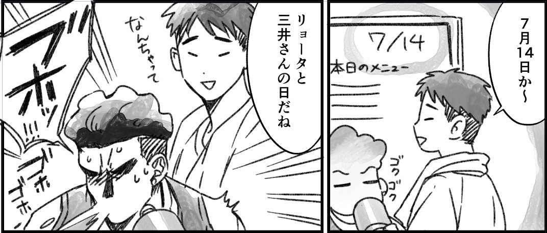 moyashikue4's tweet image. 悪あがきで何か描いてる……
