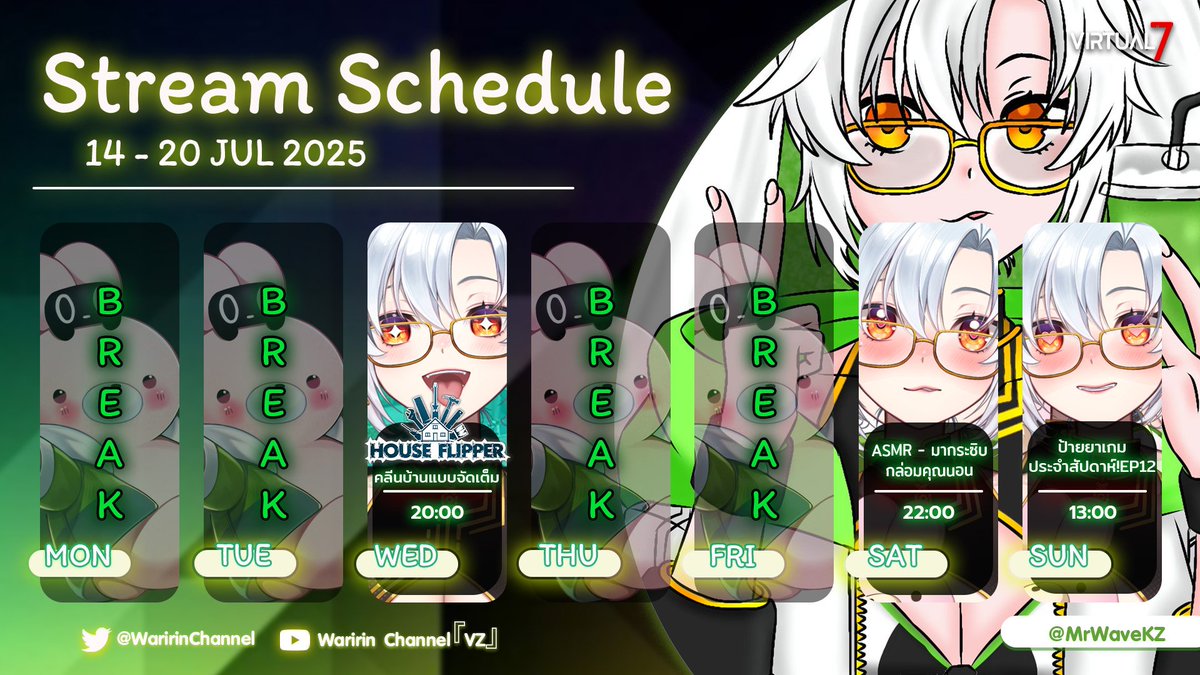 WaririnChannel's tweet image. ✨ ตารางไลฟ์ประจำวันที่ 14/07/24 - 207/25 ✨
✧✧✧✧✧✧✧✧✧✧✧✧✧✧✧✧✧✧
⭐️WED - เกมถูกเล่นด้วย - House Flipe
⭐️SAT - ASMR
⭐️SUN -ป้ายยาเกม ประจำสัปดาห์! ep12
✧✧✧✧✧✧✧✧✧✧✧✧✧✧✧✧✧✧