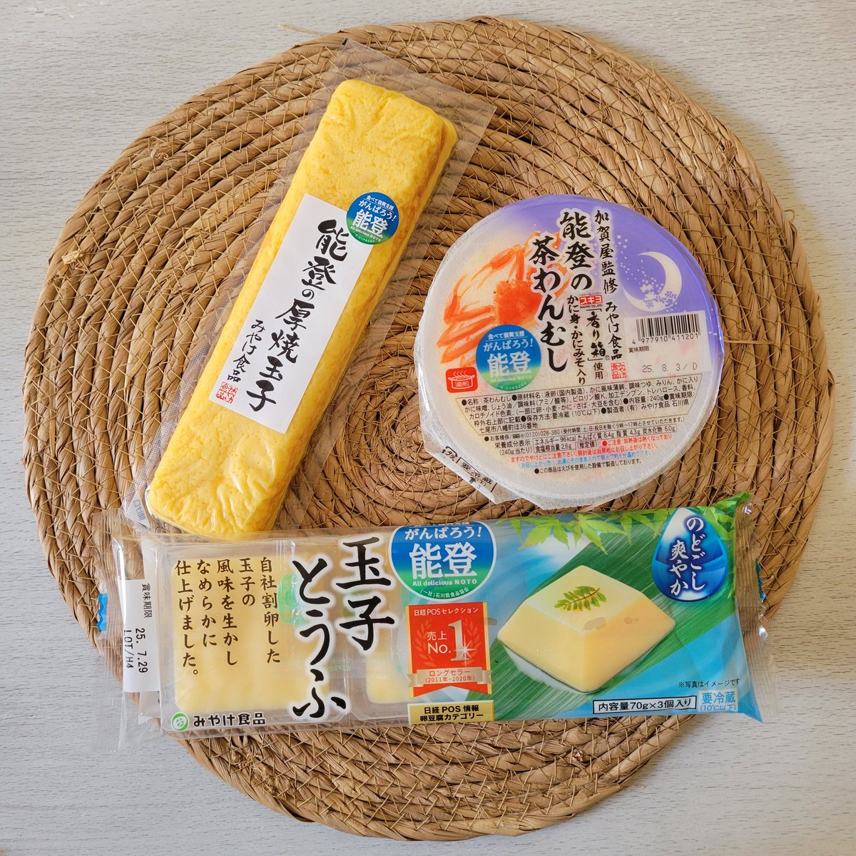 ニッキー様❤️おまとめ専用ページです。8/2まで♡ ニッキー様❤️おまとめ専用ページです。7/1まで♡ - メルカリ