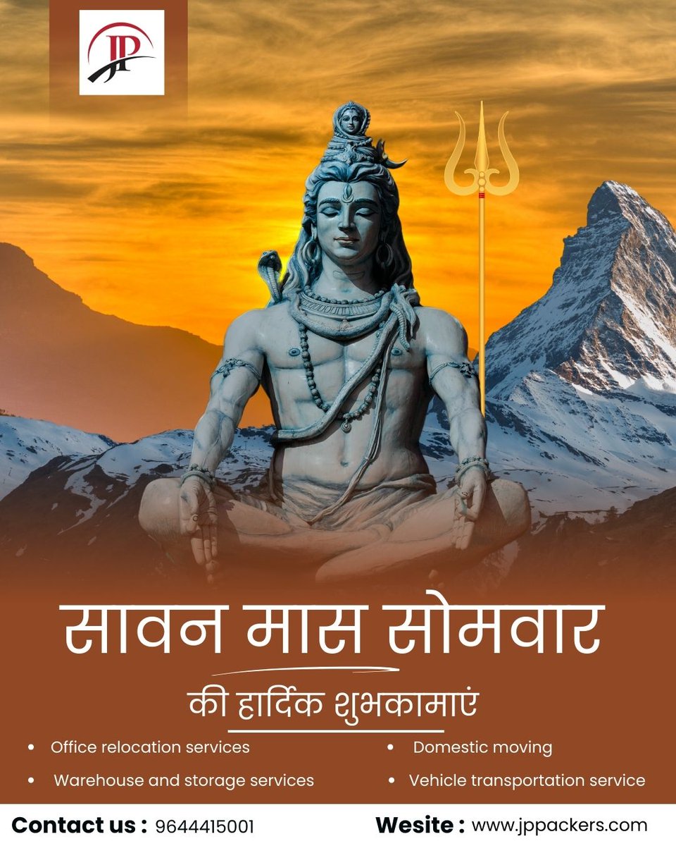 सावन के पहले सोमवार की हार्दिक शुभकामनाएं।
भगवान शिव की कृपा से आपका जीवन सुख, शांति और समृद्धि से भरा रहे।
हर हर महादेव, ॐ नमः शिवाय।🙏