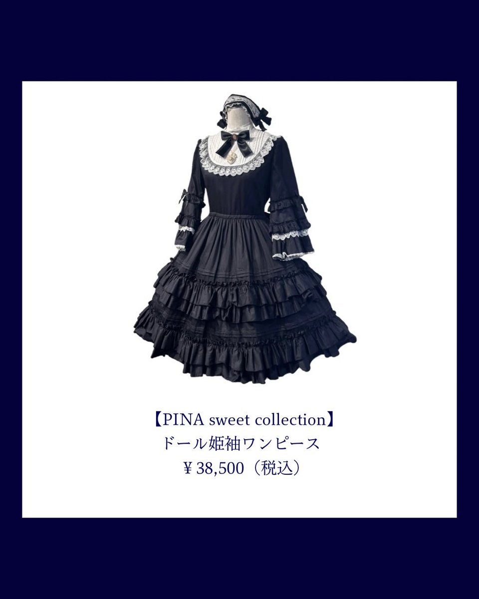 PINA sweet collection】 レーシーサテンワンピース ブラック ￥35,200