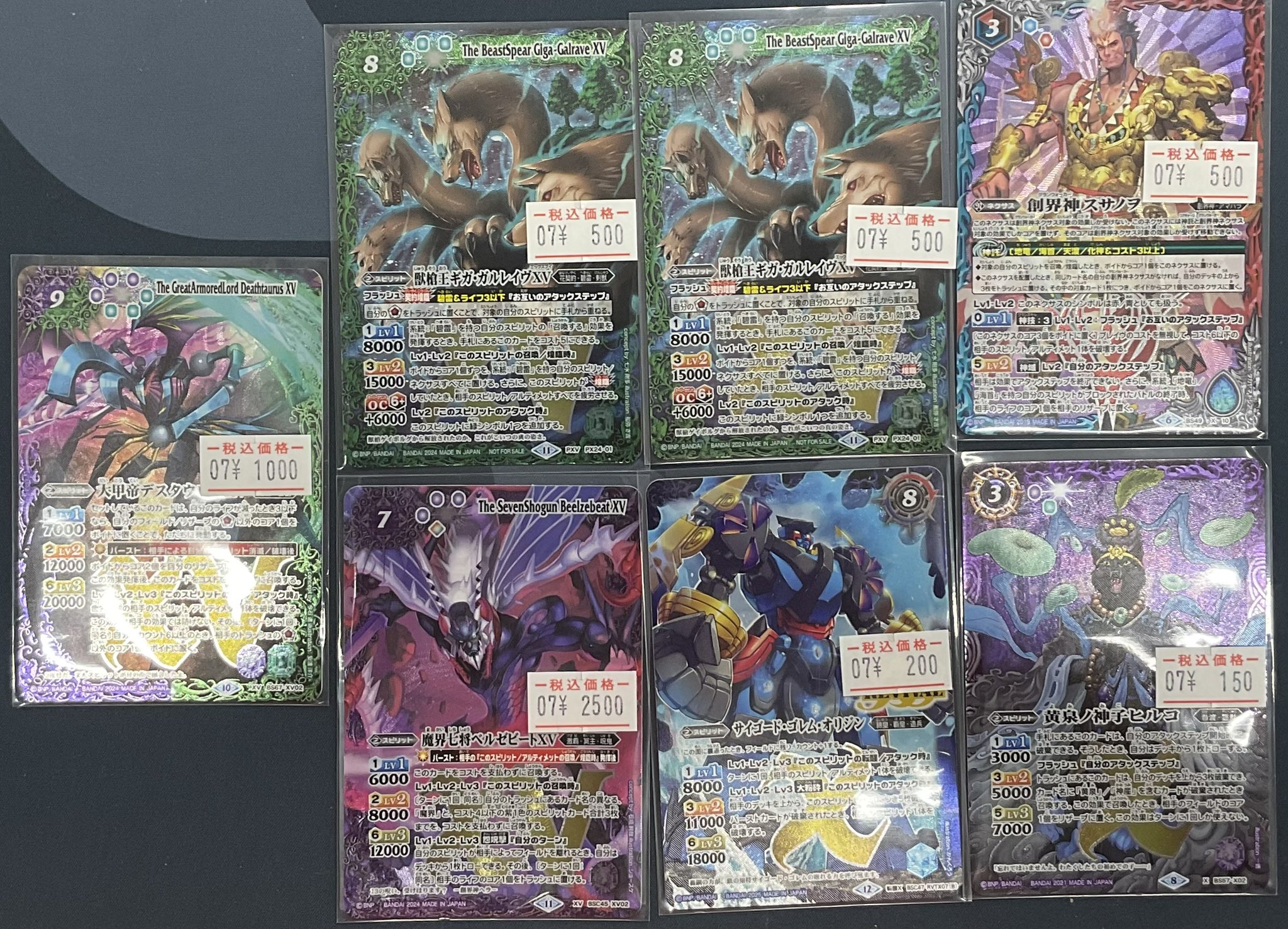 カードラボ岐阜店 on X: 