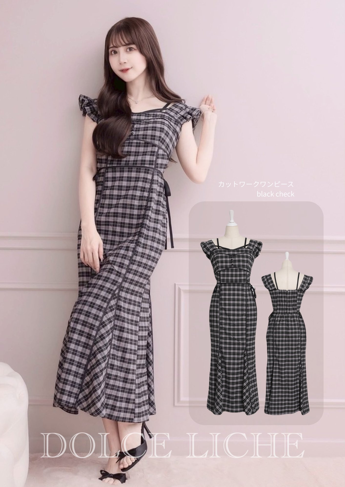 DOLCELICHE カットワークワンピース ホワイト チェック DOLCE