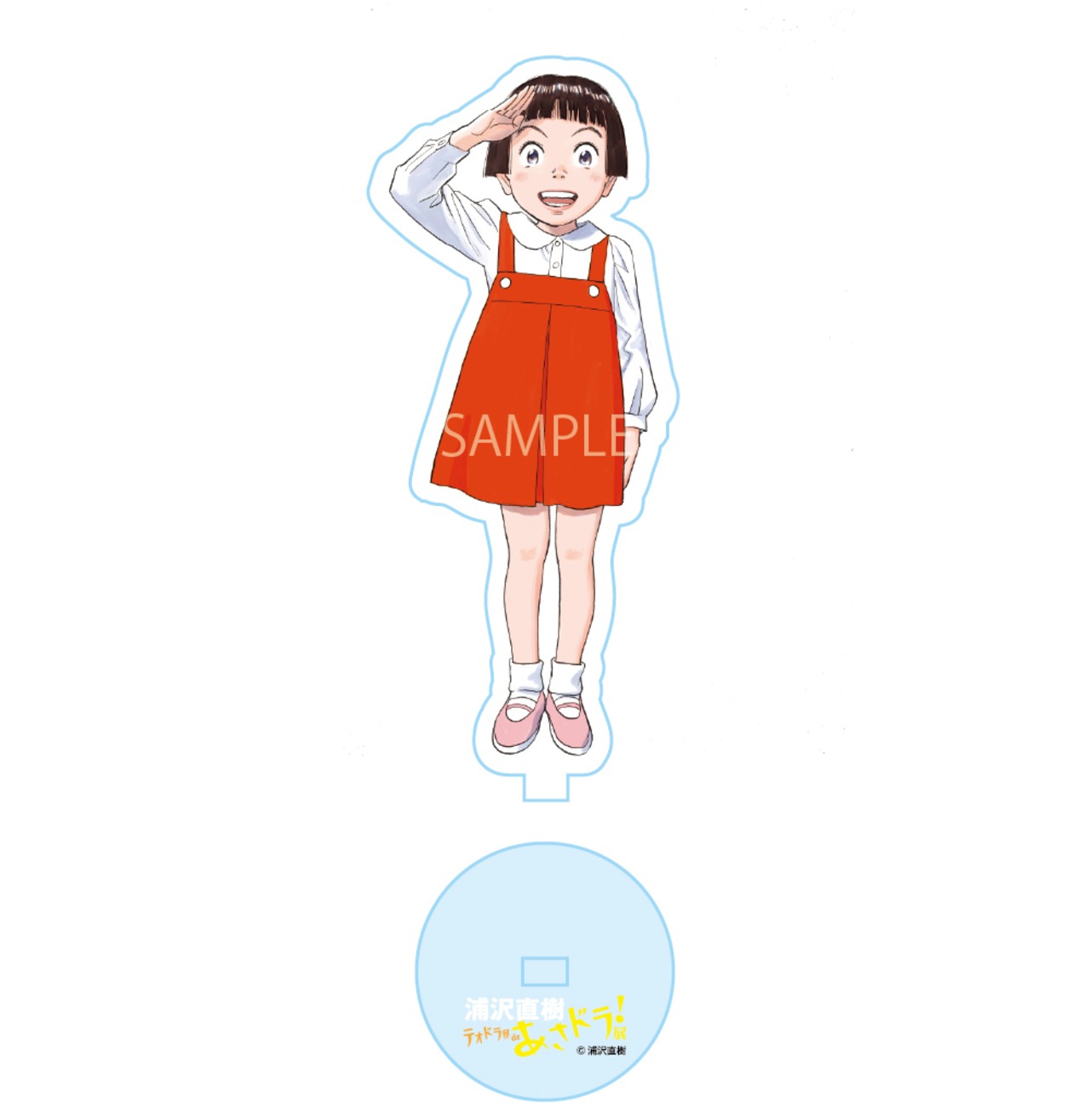 浦沢直樹 直筆サイン イラストポーチ 落款&非売品アクスタ 20世紀少年