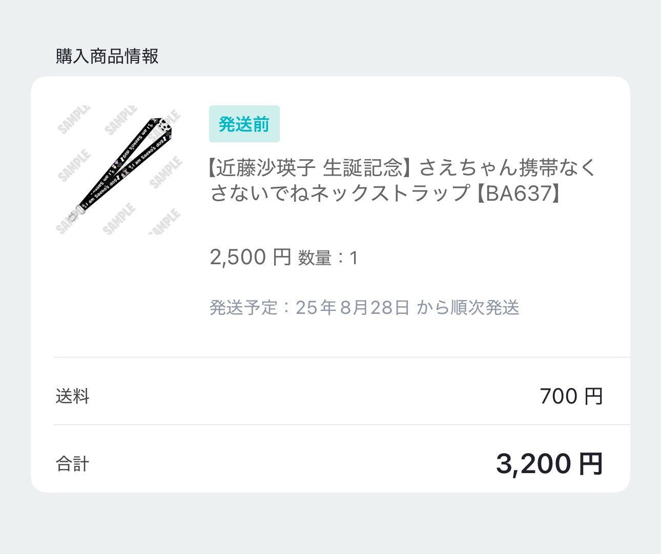 めいび🐾🐥 on X: 