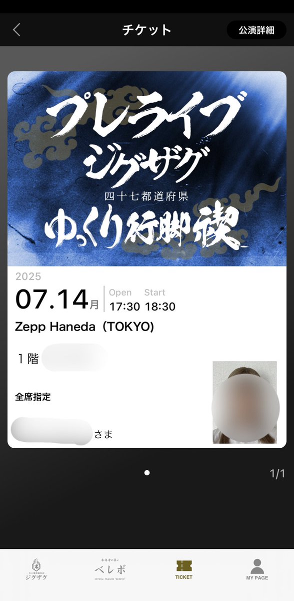 zigzag_moko's tweet photo. ひさしぶりすぎるX！いってきます(急) https://t.co/MTKCjffZgP