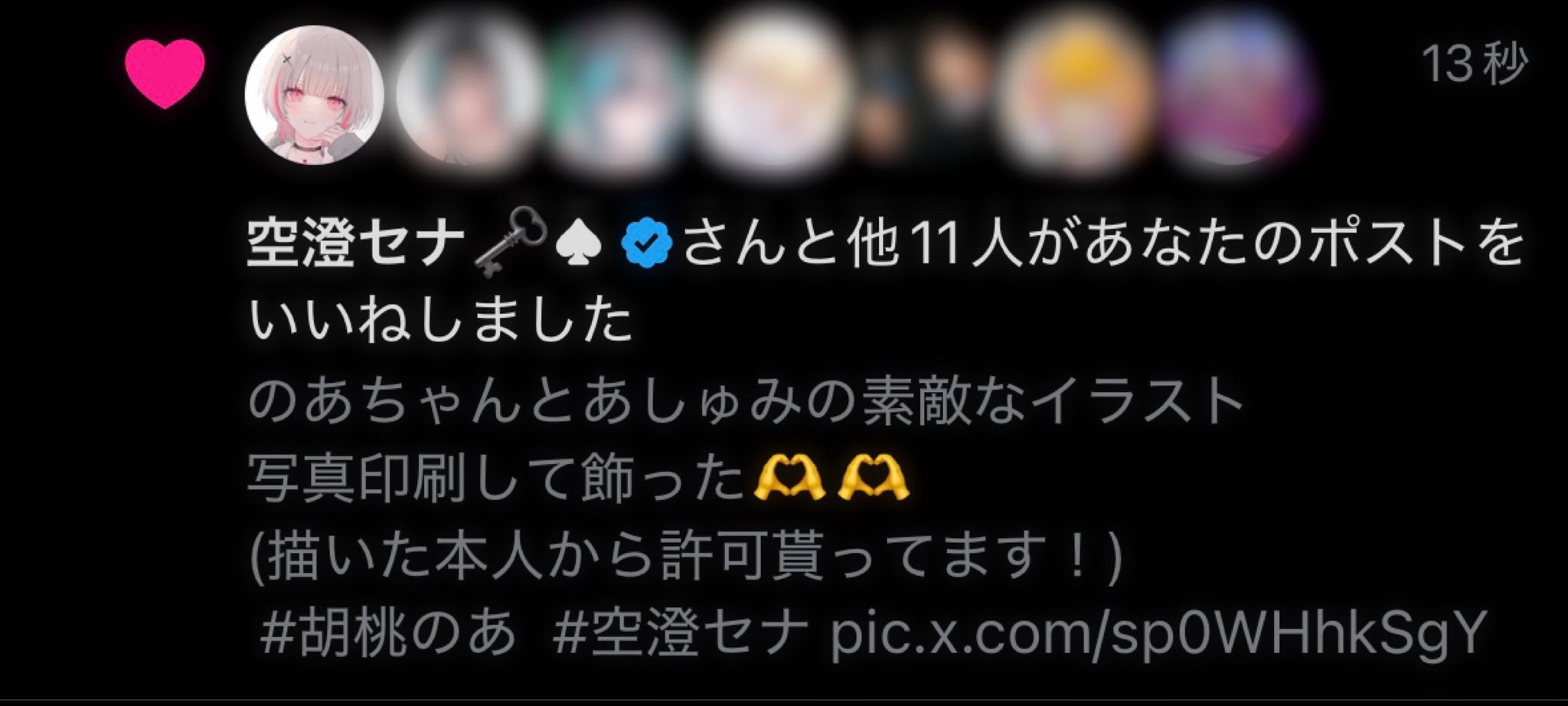 Y.K&R.K様♡ありがとうございます♡ こはくちゃん🎧🔧🧸♔🗝♤ on X: 
