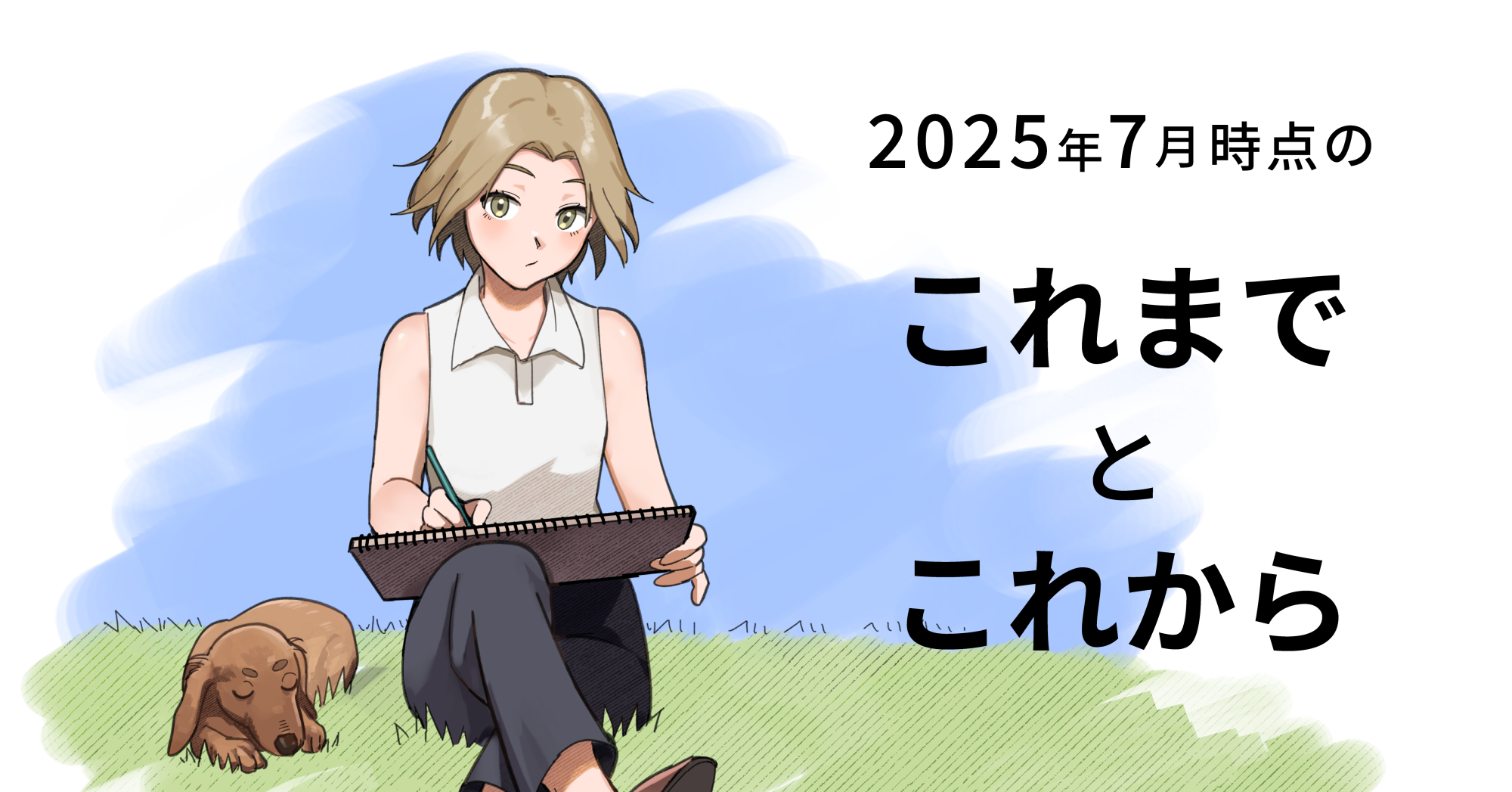 2点おまとめ ぺこ様 はのここ｜ふたばZINE・3F22 on X: 