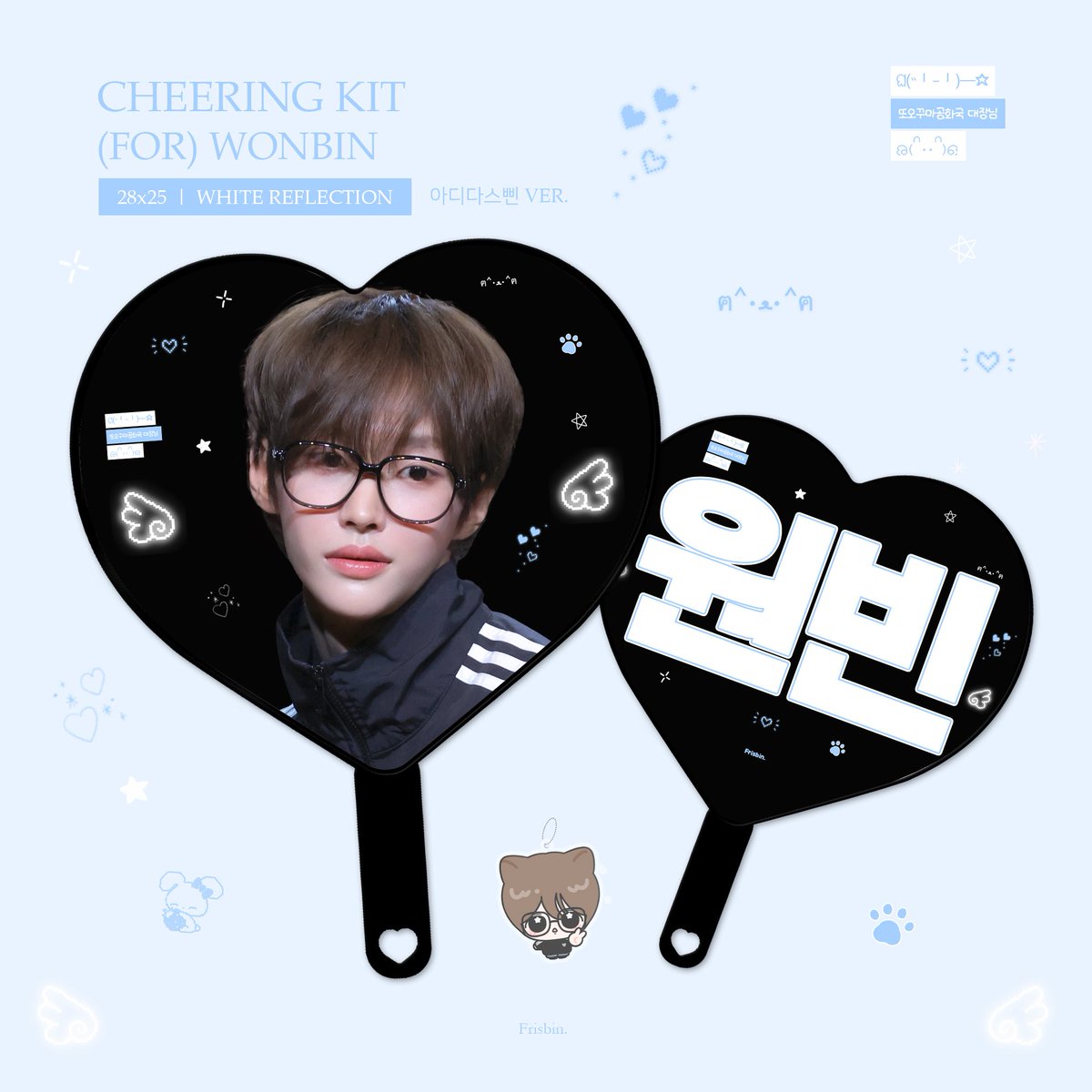frisbiin's tweet image. 𝐂𝐇𝐄𝐄𝐑𝐈𝐍𝐆 𝐊𝐈𝐓
(𝑭𝑶𝑹) 𝐖𝐎𝐍𝐁𝐈𝐍⋰˚✩ 재고판매
© 𝐹𝑟𝑖𝑠𝑏𝑖𝑛.
~ 재고 소진 시까지
bit.ly/frisbin2025st
#RIIZE #라이즈 #WONBIN #원빈