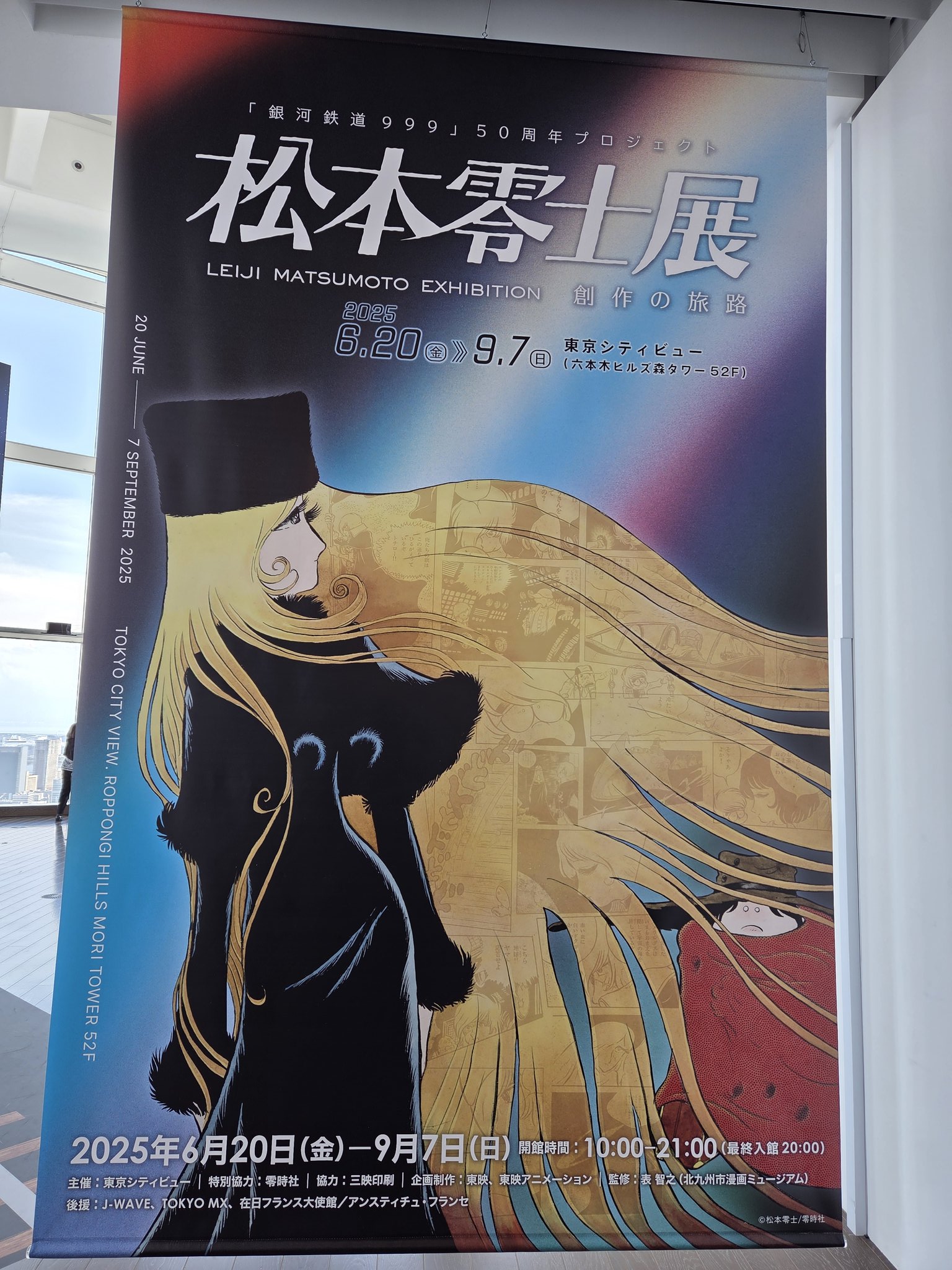夢楽庵 十夢 on X: 