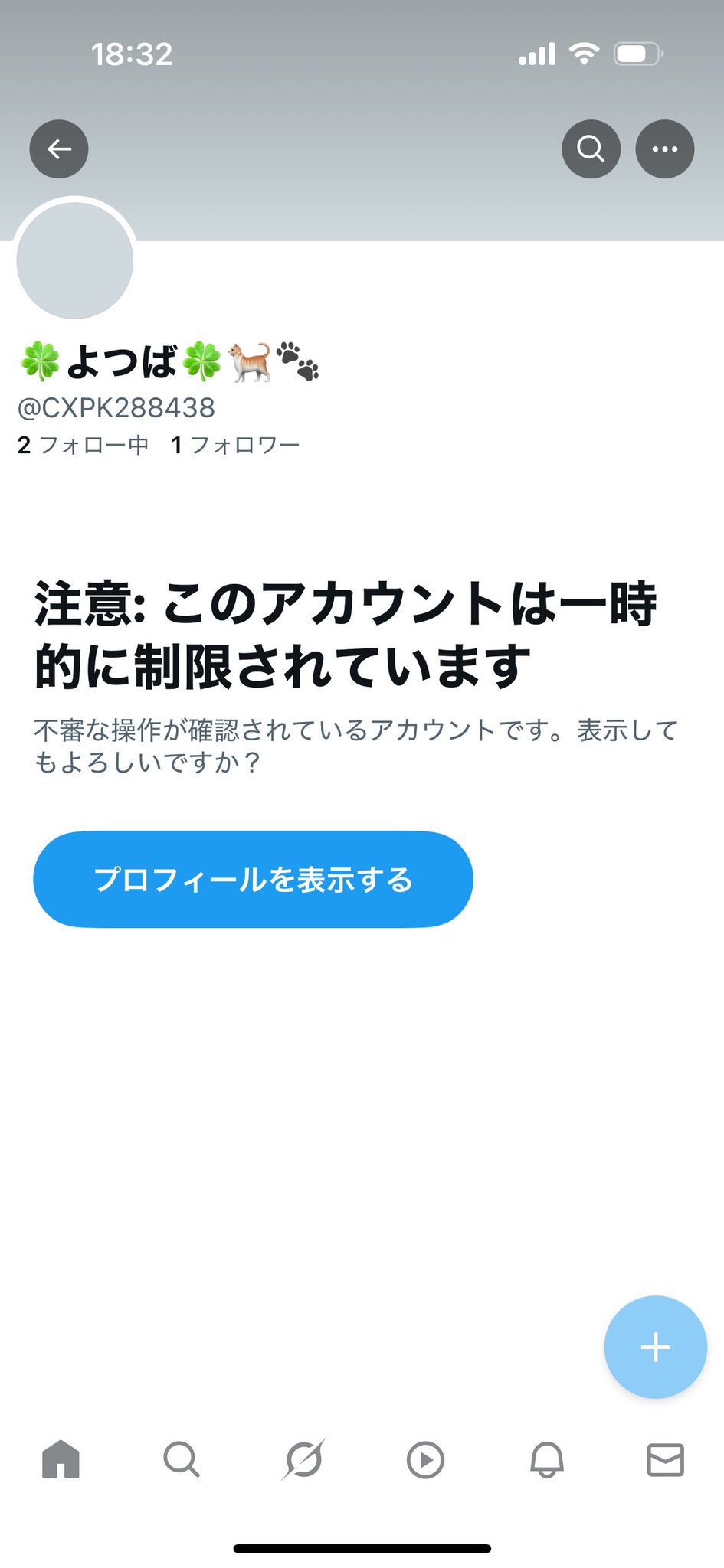 ※主様以外のいいねやコメントはお控え下さい hiroyukixhp on X: 