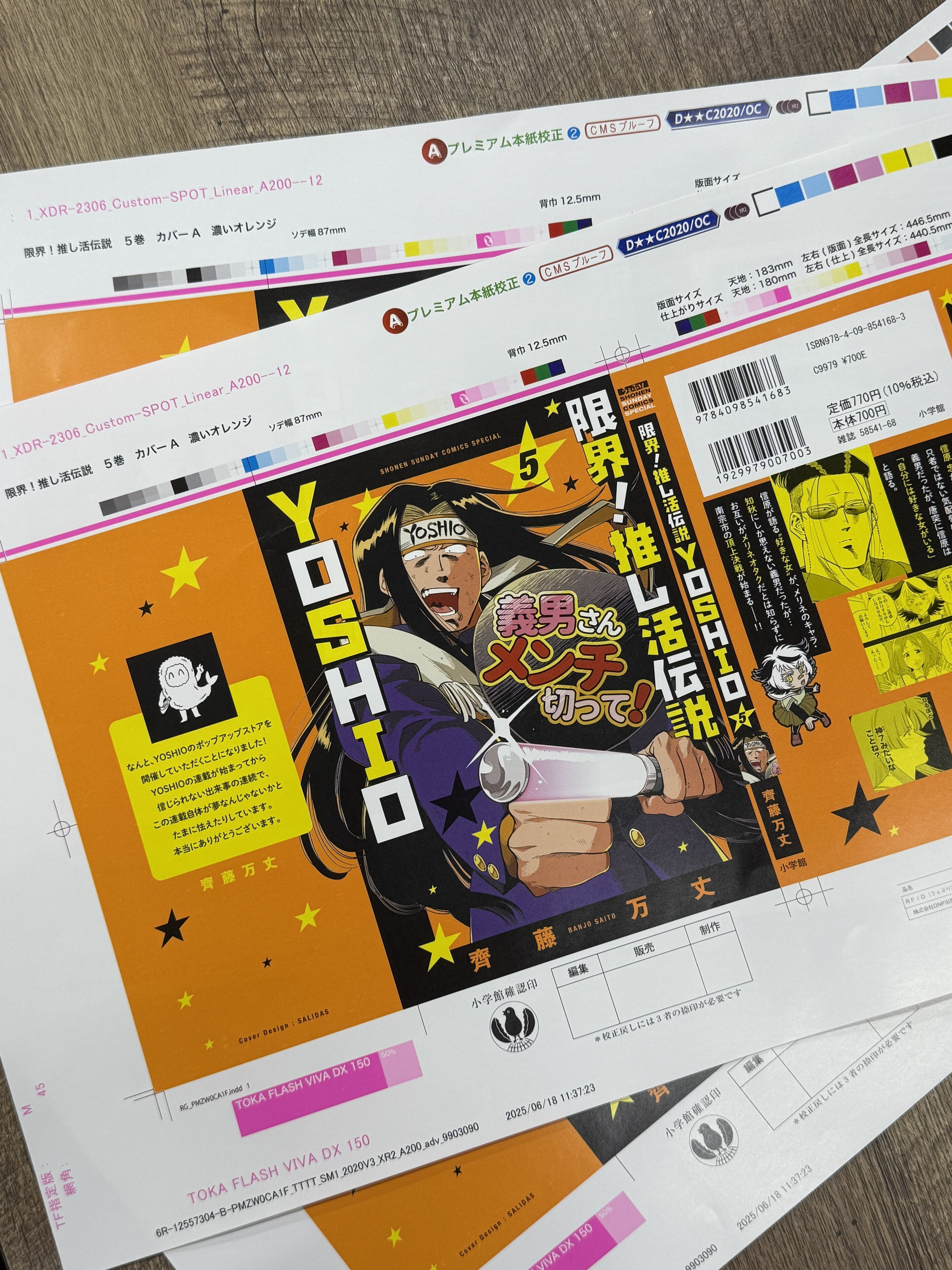 【直筆サイン入り】日々挑戦、日々成長 不可能を可能にするメンタル強化メソッド 日々挑戦、日々成長 - 不可能を可能にするメンタル強化メソッド