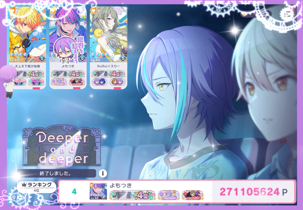 よもつき tweet media