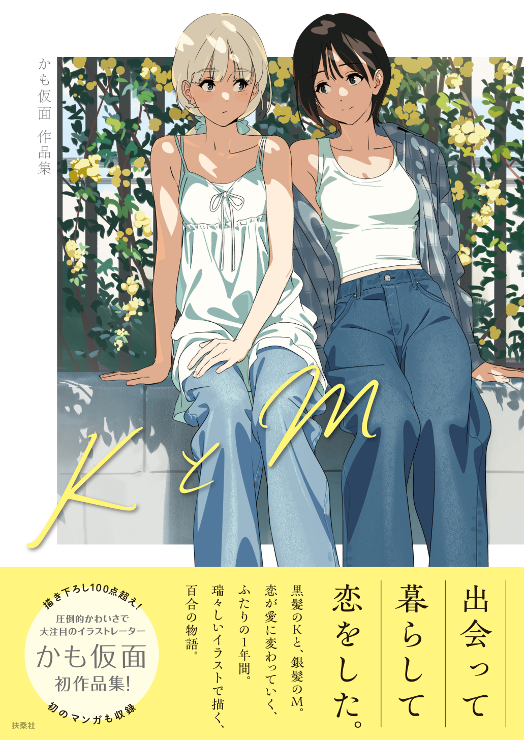 Posts with replies by ｼﾞｭﾝﾛ (@2jnrQ) / X