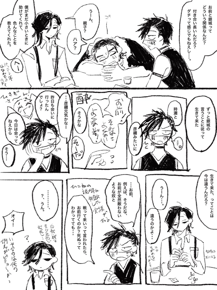 羽根 tweet media