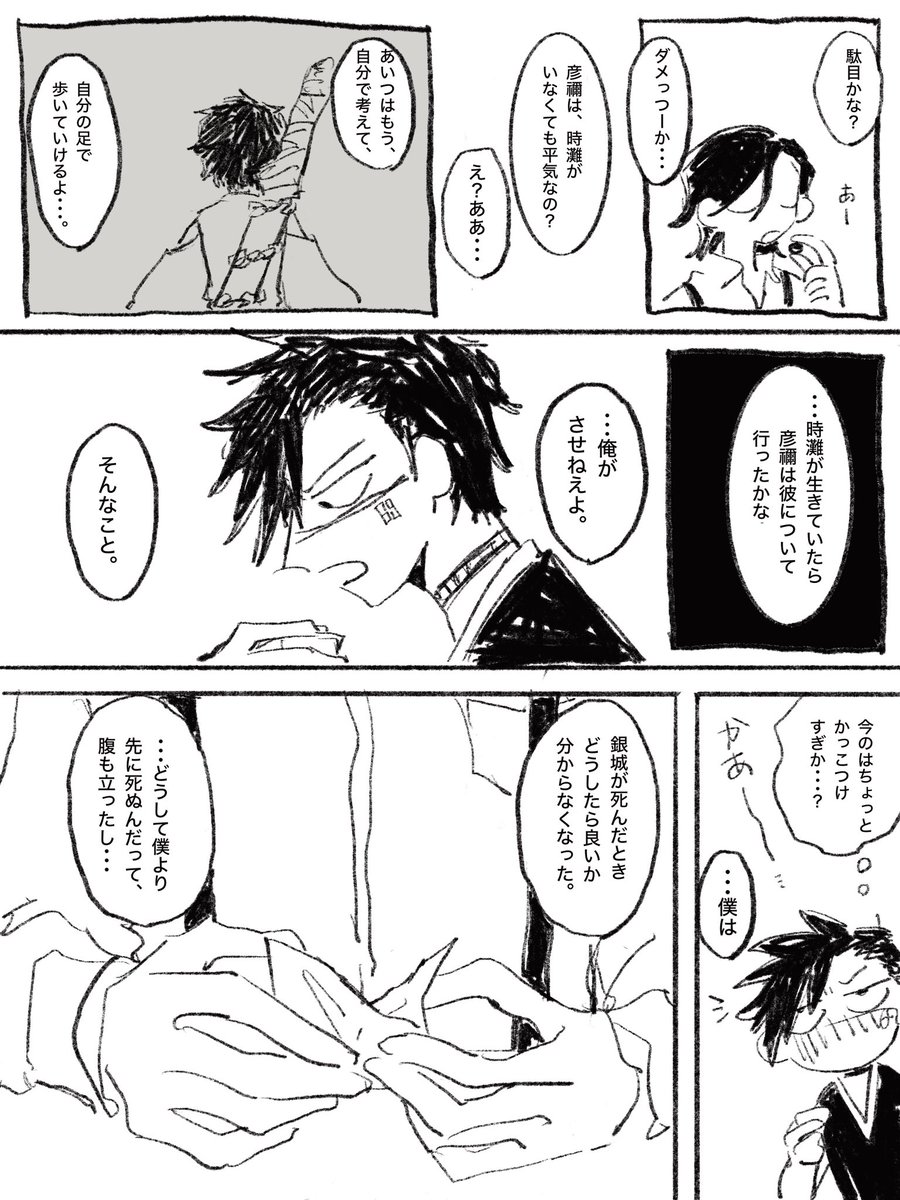 羽根 tweet media