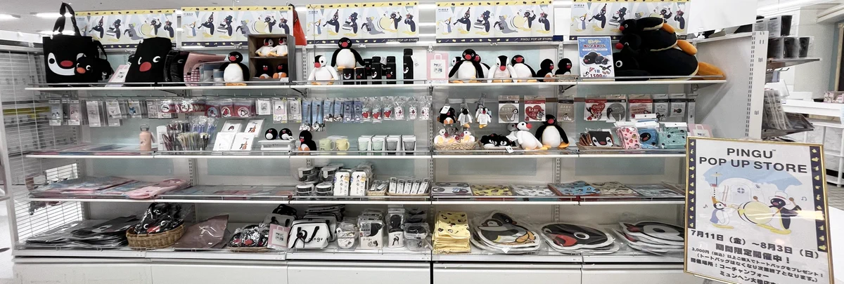 pingu_jp on X: 