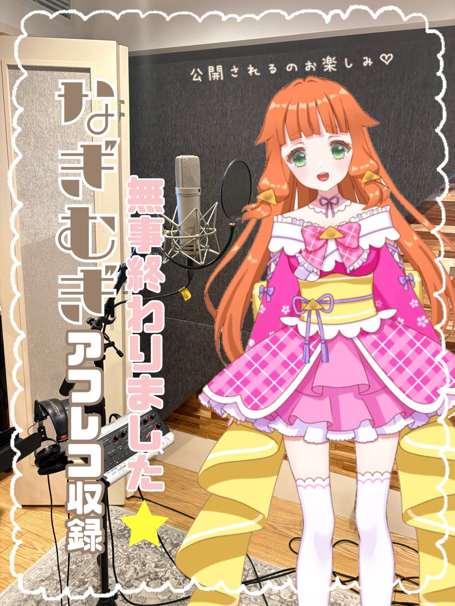 なぎ様 四季凪アキラ様‼︎ 樹銃 - Illustrations ART street