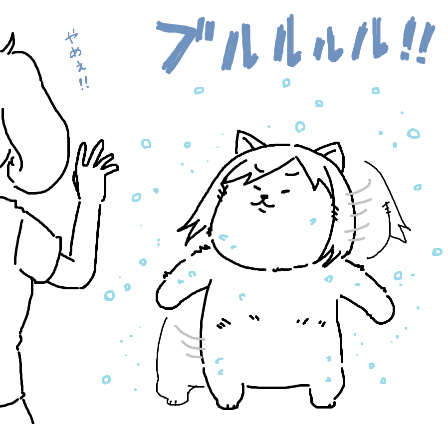 昨日の日刊です!

佐「ほれほれ、上がって体ふきn うわっ!ちょ、とま、止まれ!!猫!」 
