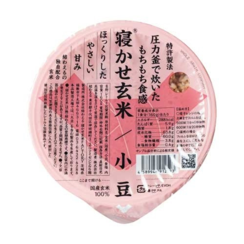 biccameraE's tweet image. 食べにくいなんてもう言わせない！

玄米は「パーフェクトフード」✨
栄養満点だけど、
食べにくいというイメージが…。

そんな玄米を美味しく食べられるよう
開発されたのが、
結わえるの「寝かせ玄米」🍚

＼まずは1日1食から始めてみませんか／
biccamera.com/bc/item/141049…