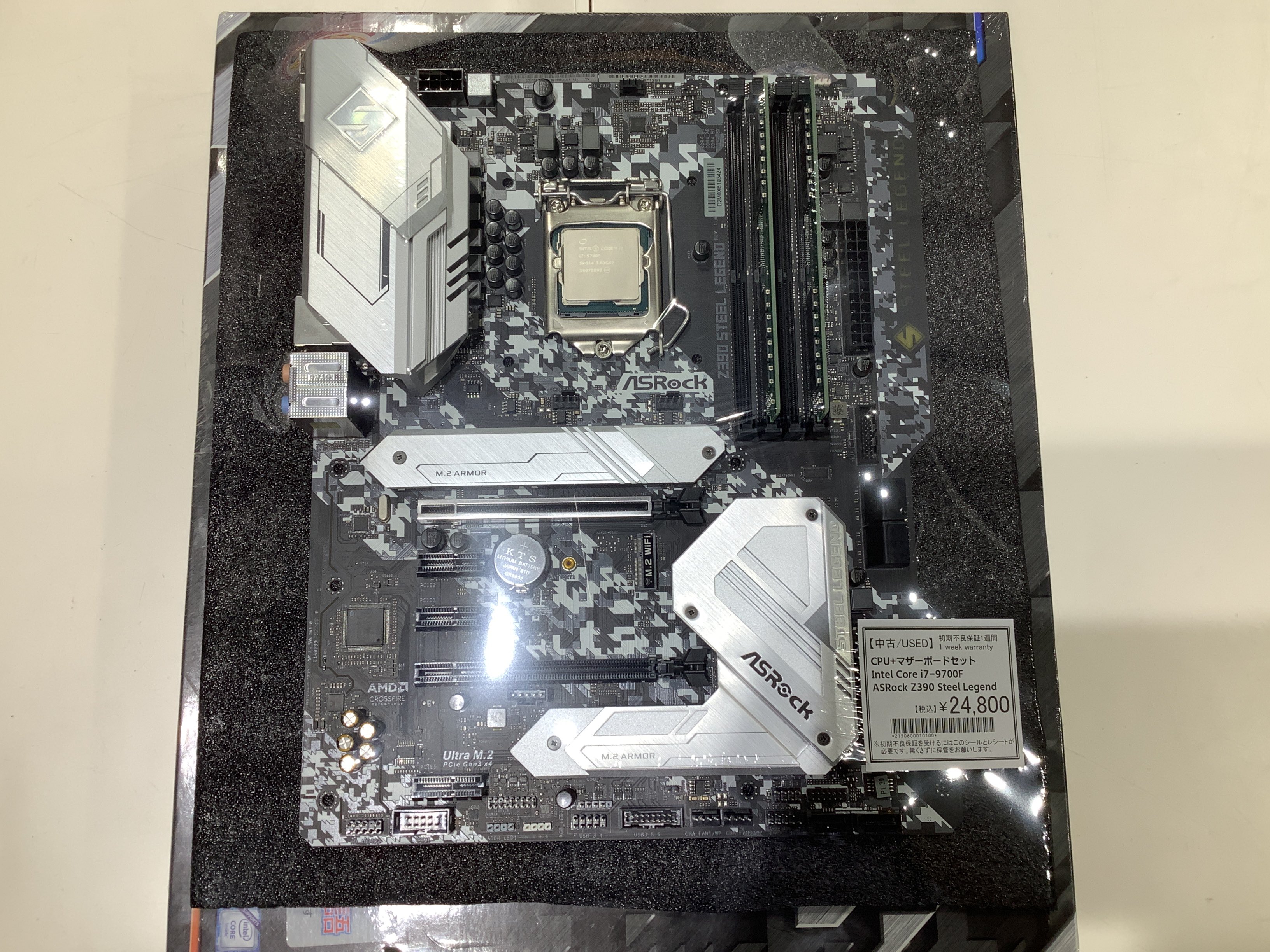 core i7 9700F + ASUS PRIME H370 PLUS セット Intel Core i7-9700K&