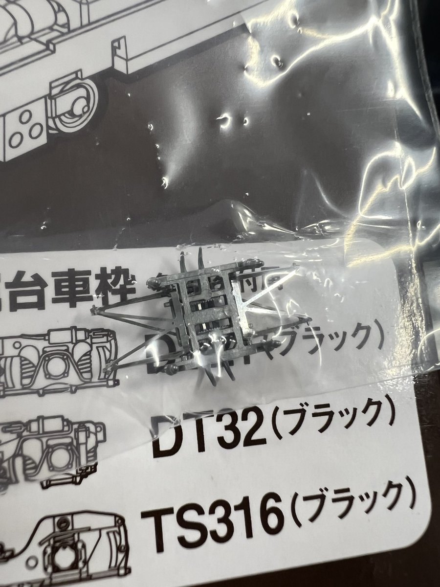 Nゲージ鉄道模型、鉄コレなんですけど、宇部線旧色のクモハ123 あります、
鉄コレの車体に動力ユニット、パンタグラフをセットして税込4800円です、組み立てはお客様にてお願いいたします