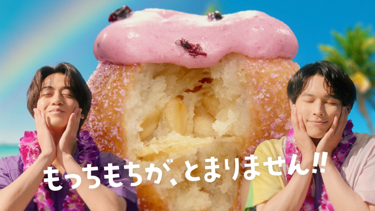 高橋海人＆松村北斗「丸亀うどーなつ」CMでハワイ気分「もうここ、ハワイだね北斗くん」（動画あり / コメントあり）
natalie.mu/music/news/632…

#丸亀製麺