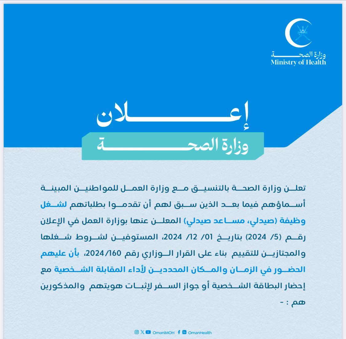 الصورة