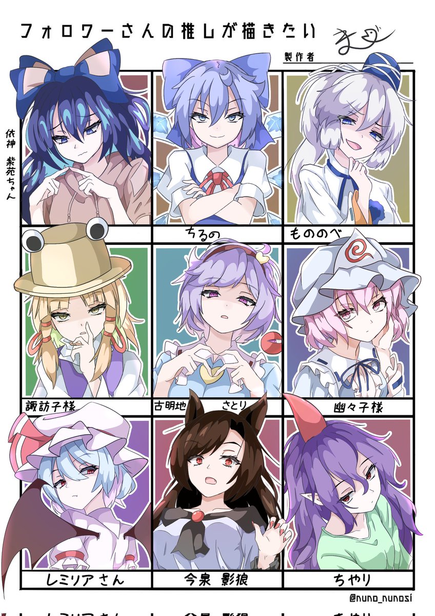 dhizegatton's tweet image. 先着の方描かせて頂きました。
リプありがとうですわ🐟️