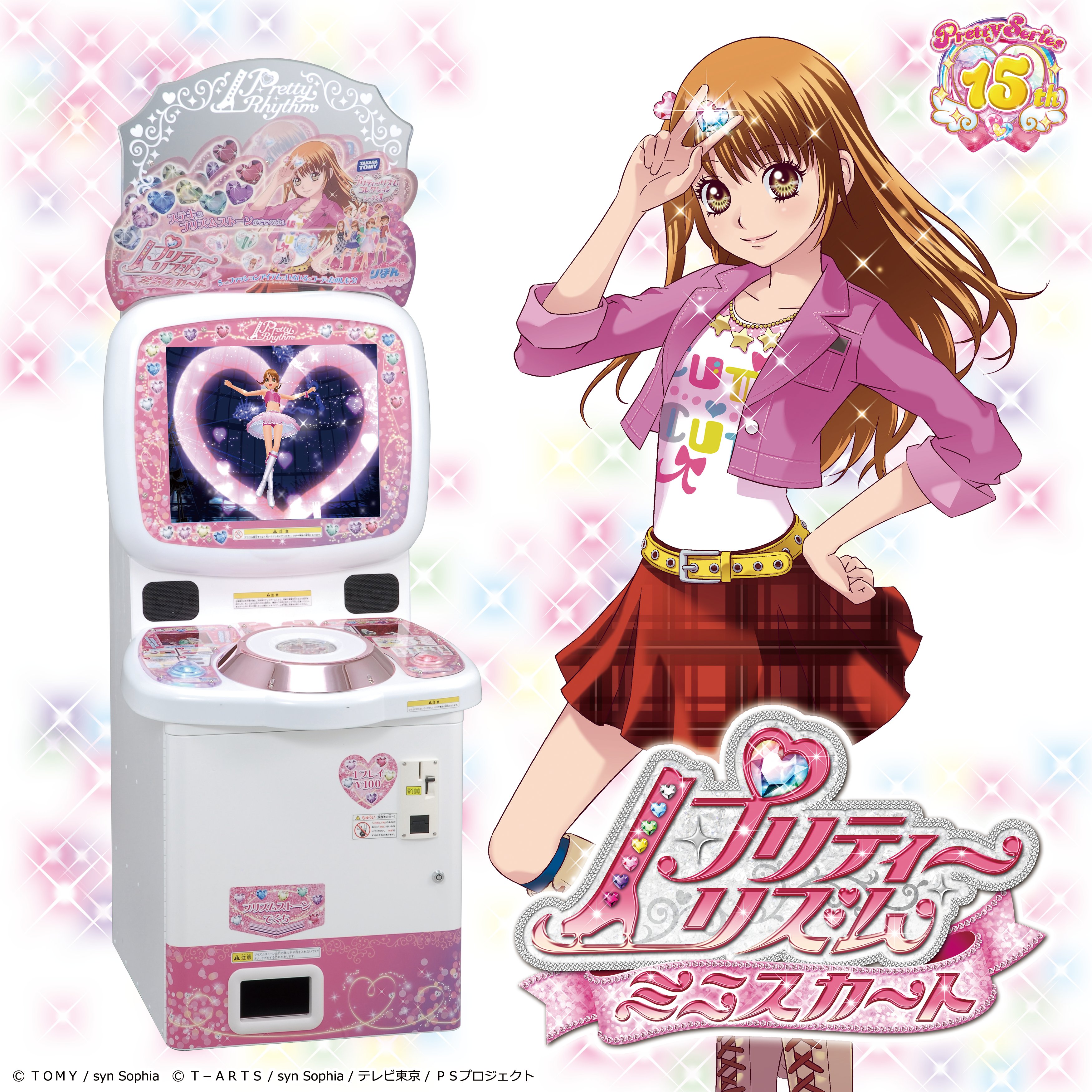 ♡平成レトロ アイカツ プリティーリズムなどまとめ売り ♡平成レトロ アイカツ プリティーリズムなどまとめ売り ゲーム