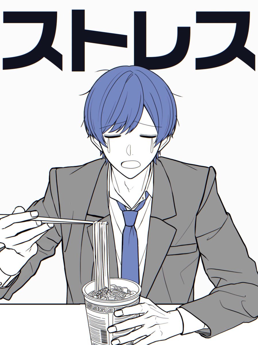 If🎲いれいす on X