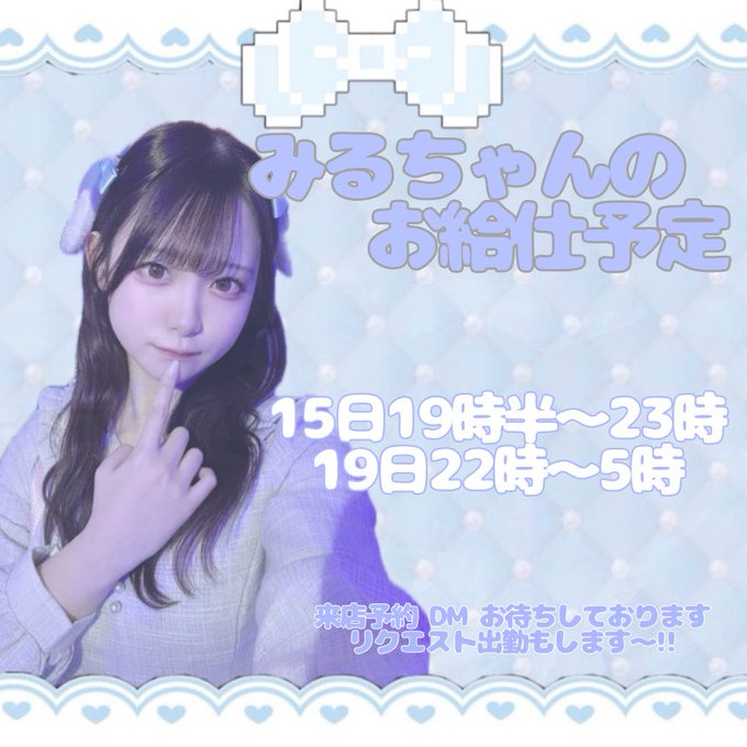 Cafe＆Bar 推しが可愛いのツイート