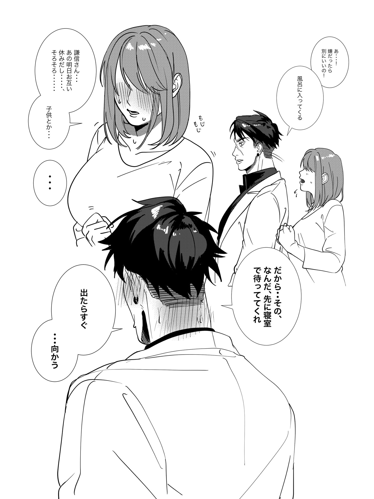aoi⚠️プロフ必読 あおい (@Aoi24612) / X