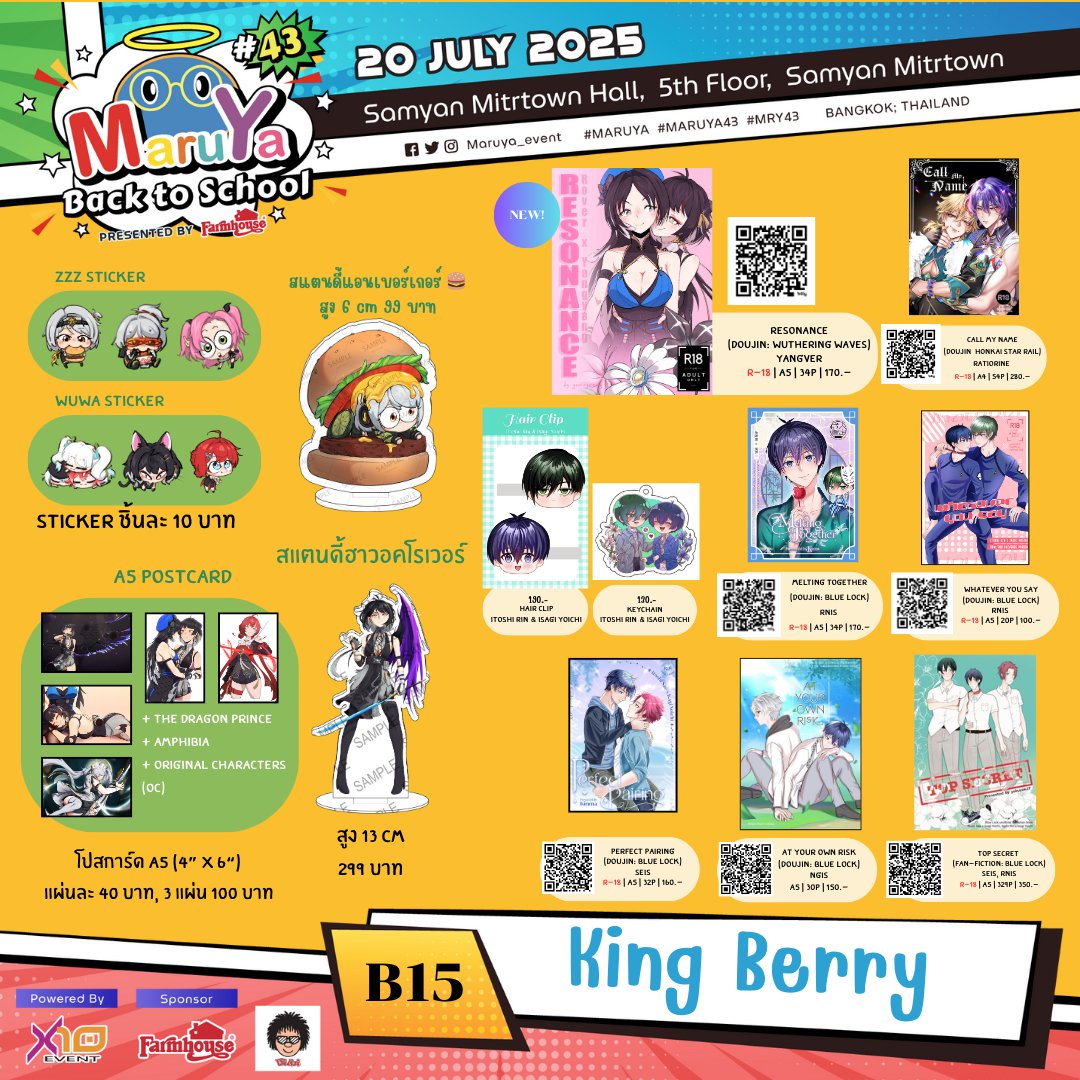kinyou_matteiru's tweet image. #MARUYA43 นี้ ทางเซอร์เคิลของเราไปออกบูธนะคะ
มีโดจินเล่มใหม่ของคุณ @Greenyscrapy ด้วยคับ
แล้วก็มีคู่ #ratiorine พิมพ์เพิ่มไปวางด้วยค่า
ส่วนของเรา #รินอิซา #ซาเอะอิซา #นางิอิซา มีไปเติมด้วยเช่นกัน
แวะมาเจอกันน้า
วันอาทิตย์ที่ 20 กรกฎาคม เวลา 11:00-20:00
ชั้น 5 สามย่านมิตรทาวน์