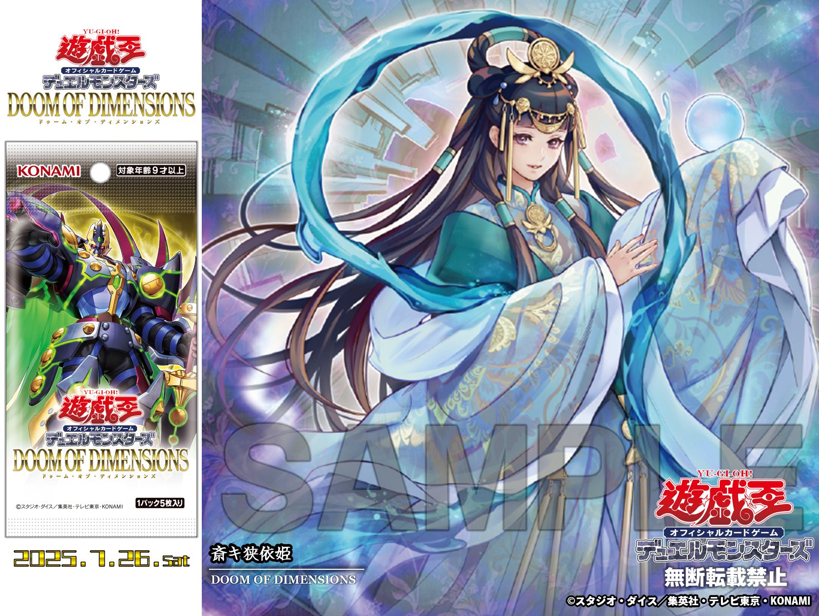 S14　遊戯王　カオスネオス　37枚 E・HERO カオス・ネオス 価格相場(値段)・最安値(遊戯王