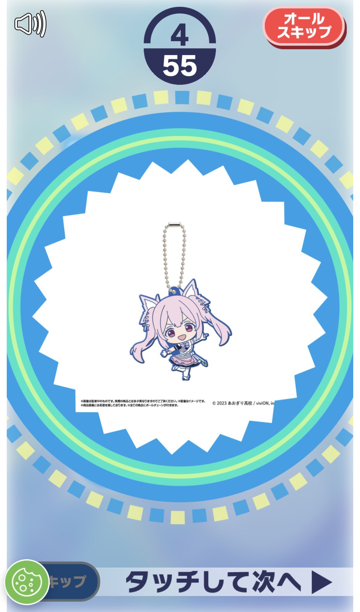 きよちゃん WA!gayaフレンズ よちよちチヨちゃんの商品ページ｜卸・仕入れ